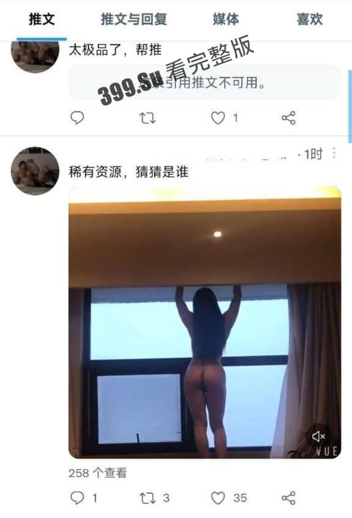 抖音  徐香香 美臀博主大尺度全裸视频泄漏 网友太强了 一个落地窗就给扒出来账号 第1张