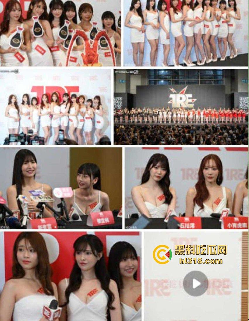 台北成人展！AV女优最强天团空降到场，个个都身材火辣波涛汹涌，里面有你心目中的女神吗？  第4张