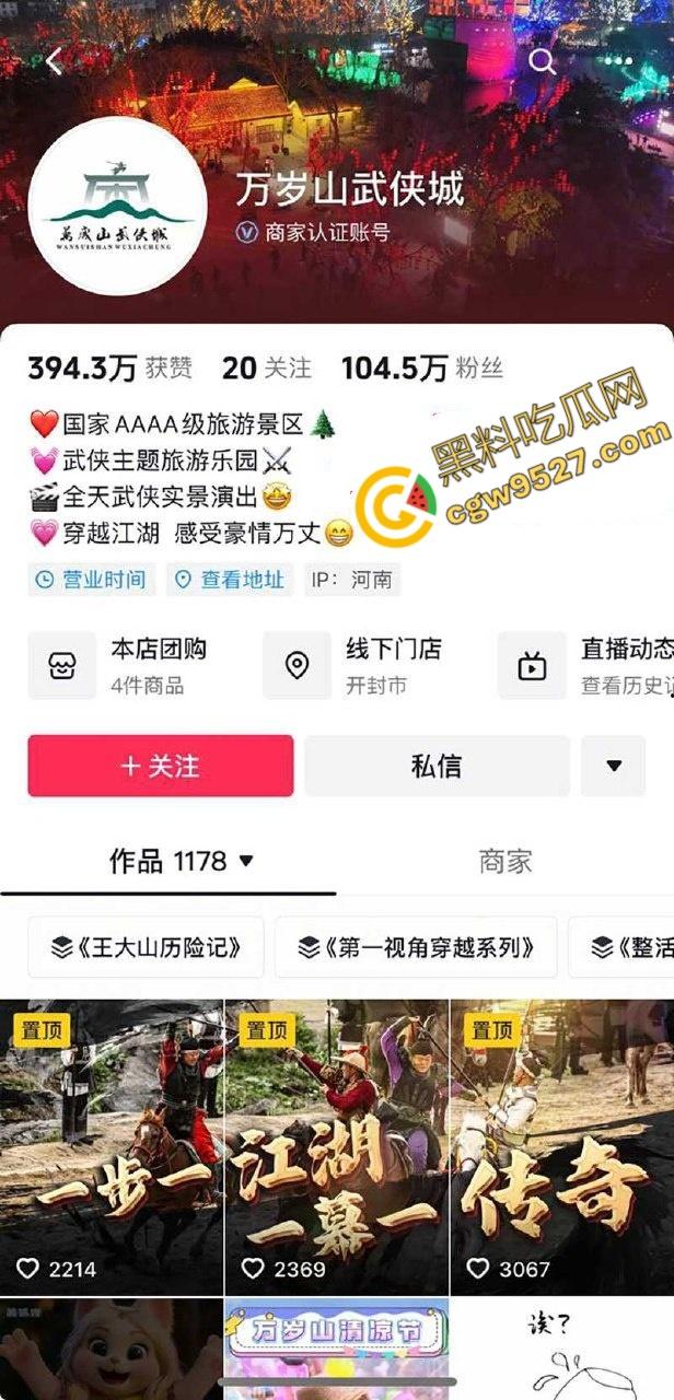 主题乐园NPC「蓝狐狸」婚内出轨榜一大姐!网恋撕逼、不雅视频满天飞,百万粉丝大咖背后的故事 第1张 主题乐园NPC「蓝狐狸」婚内出轨榜一大姐!网恋撕逼、不雅视频满天飞,百万粉丝大咖背后的故事 第1张