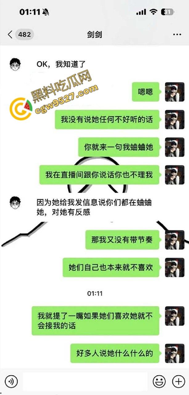 主题乐园NPC「蓝狐狸」婚内出轨榜一大姐!网恋撕逼、不雅视频满天飞,百万粉丝大咖背后的故事 第2张 主题乐园NPC「蓝狐狸」婚内出轨榜一大姐!网恋撕逼、不雅视频满天飞,百万粉丝大咖背后的故事 第2张