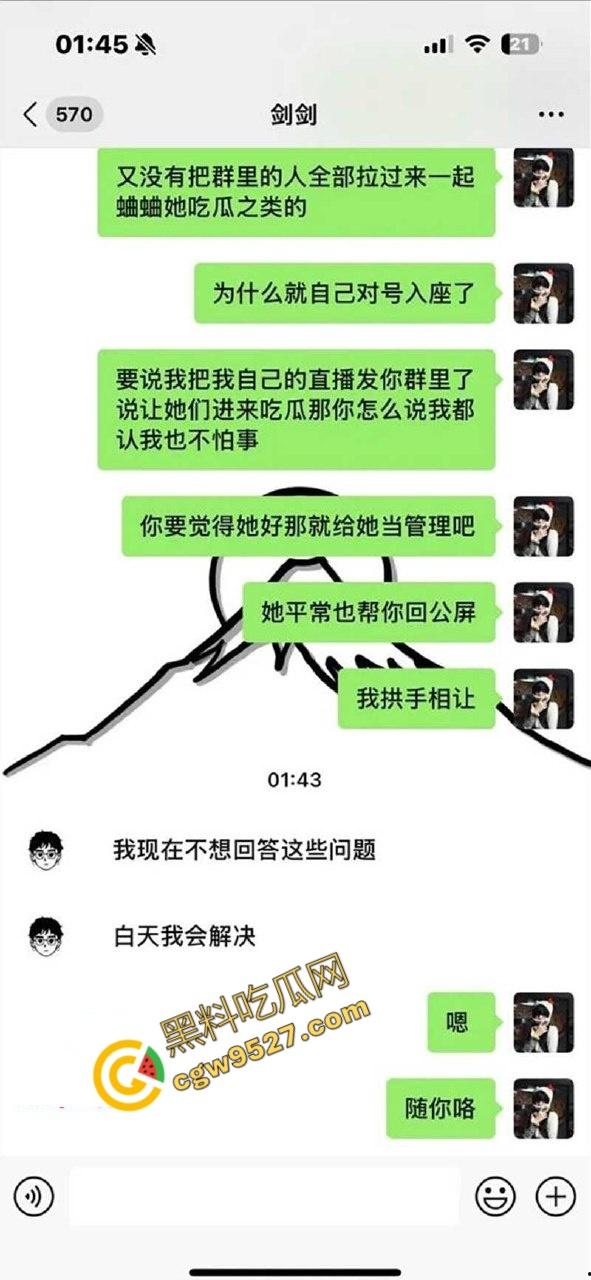 主题乐园NPC「蓝狐狸」婚内出轨榜一大姐!网恋撕逼、不雅视频满天飞,百万粉丝大咖背后的故事 第4张 主题乐园NPC「蓝狐狸」婚内出轨榜一大姐!网恋撕逼、不雅视频满天飞,百万粉丝大咖背后的故事 第4张