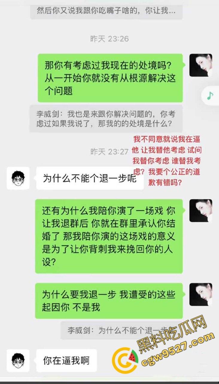 主题乐园NPC「蓝狐狸」婚内出轨榜一大姐!网恋撕逼、不雅视频满天飞,百万粉丝大咖背后的故事 第8张 主题乐园NPC「蓝狐狸」婚内出轨榜一大姐!网恋撕逼、不雅视频满天飞,百万粉丝大咖背后的故事 第8张