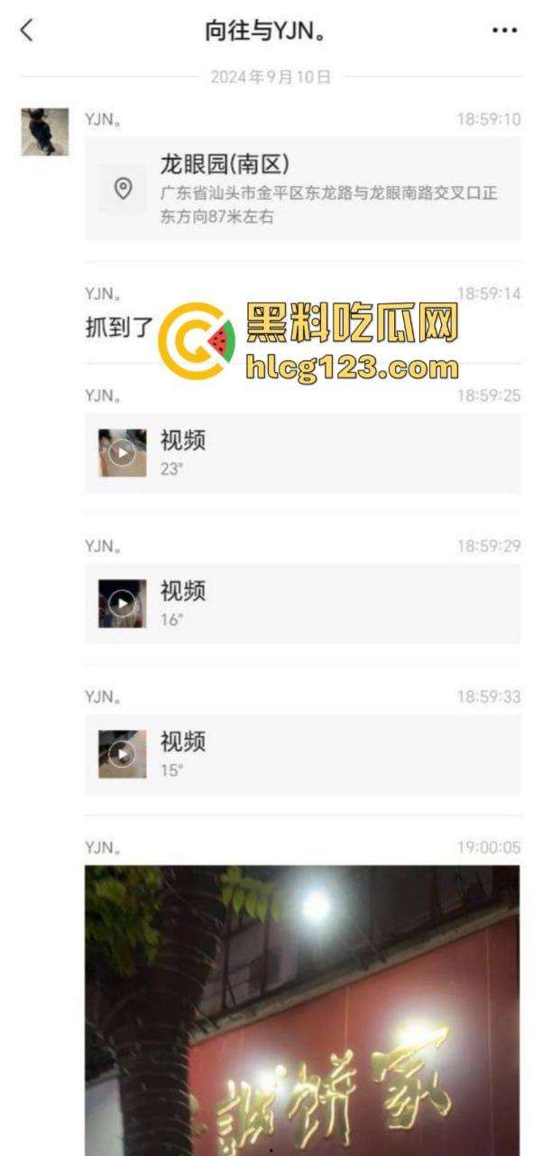 醒醒吧孩子!【汕头金平区】未成年小学生偷外卖被抓现行 人不大胆不小 第1张 醒醒吧孩子!【汕头金平区】未成年小学生偷外卖被抓现行 人不大胆不小 第1张