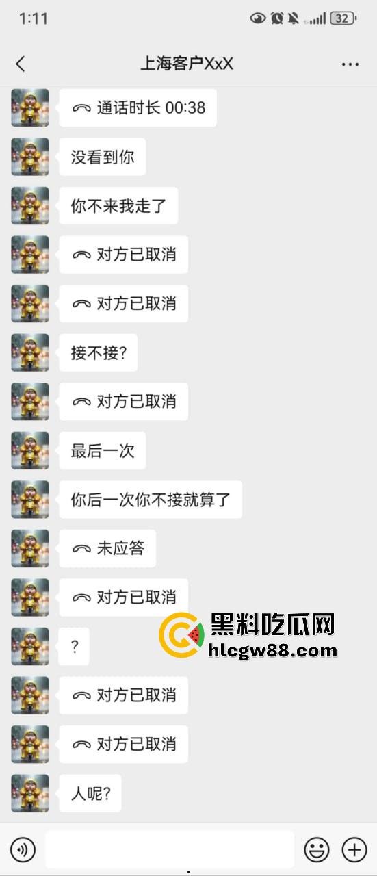 【上海避雷】高端高尔夫球场会员B哥饭局设套,深情装逼未遂变禽兽,差点强奸女孩! 第1张 【上海避雷】高端高尔夫球场会员B哥饭局设套,深情装逼未遂变禽兽,差点强奸女孩! 第1张