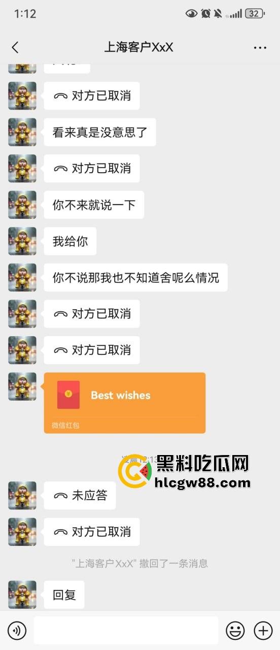 【上海避雷】高端高尔夫球场会员B哥饭局设套,深情装逼未遂变禽兽,差点强奸女孩! 第2张 【上海避雷】高端高尔夫球场会员B哥饭局设套,深情装逼未遂变禽兽,差点强奸女孩! 第2张