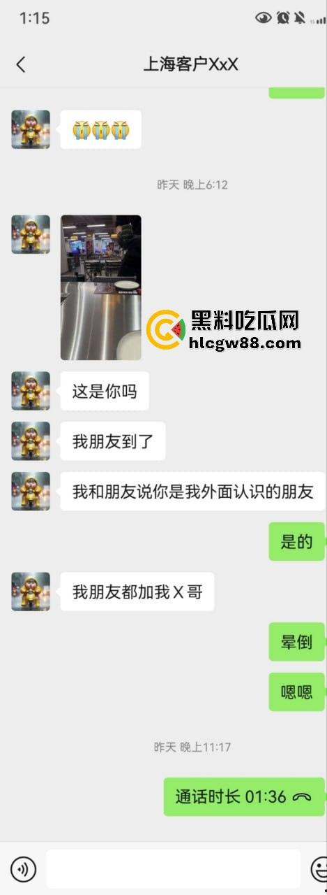 【上海避雷】高端高尔夫球场会员B哥饭局设套,深情装逼未遂变禽兽,差点强奸女孩! 第3张 【上海避雷】高端高尔夫球场会员B哥饭局设套,深情装逼未遂变禽兽,差点强奸女孩! 第3张