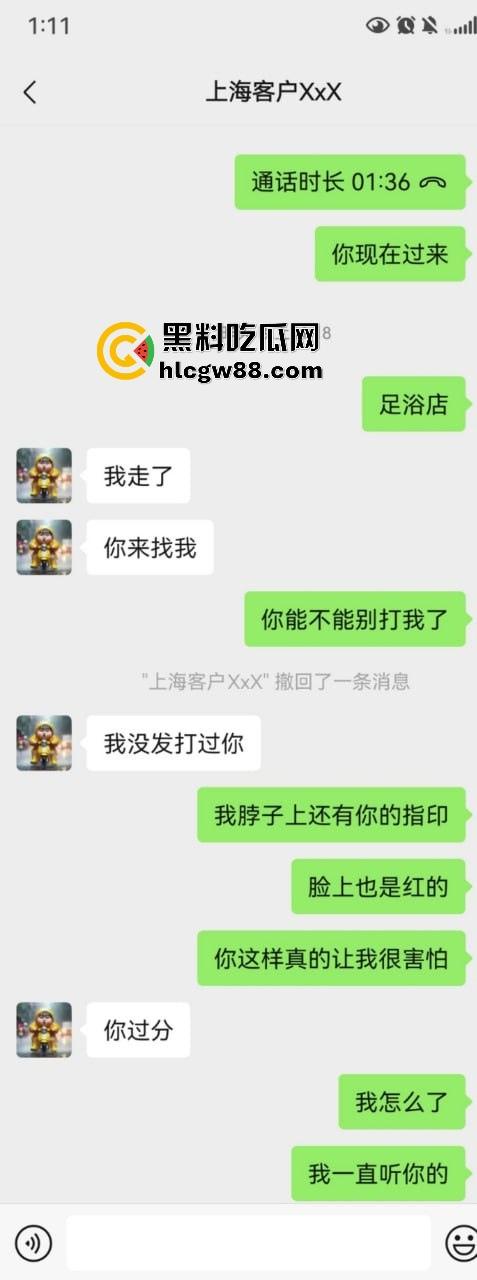 【上海避雷】高端高尔夫球场会员B哥饭局设套,深情装逼未遂变禽兽,差点强奸女孩! 第4张 【上海避雷】高端高尔夫球场会员B哥饭局设套,深情装逼未遂变禽兽,差点强奸女孩! 第4张