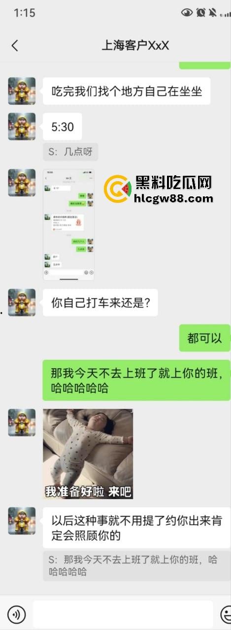 【上海避雷】高端高尔夫球场会员B哥饭局设套,深情装逼未遂变禽兽,差点强奸女孩! 第5张 【上海避雷】高端高尔夫球场会员B哥饭局设套,深情装逼未遂变禽兽,差点强奸女孩! 第5张