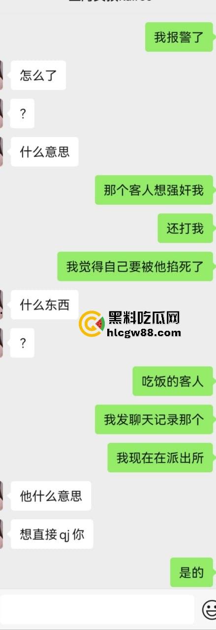 【上海避雷】高端高尔夫球场会员B哥饭局设套,深情装逼未遂变禽兽,差点强奸女孩! 第6张 【上海避雷】高端高尔夫球场会员B哥饭局设套,深情装逼未遂变禽兽,差点强奸女孩! 第6张