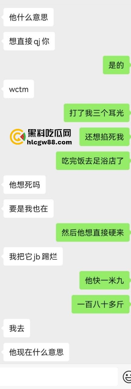 【上海避雷】高端高尔夫球场会员B哥饭局设套,深情装逼未遂变禽兽,差点强奸女孩! 第7张 【上海避雷】高端高尔夫球场会员B哥饭局设套,深情装逼未遂变禽兽,差点强奸女孩! 第7张