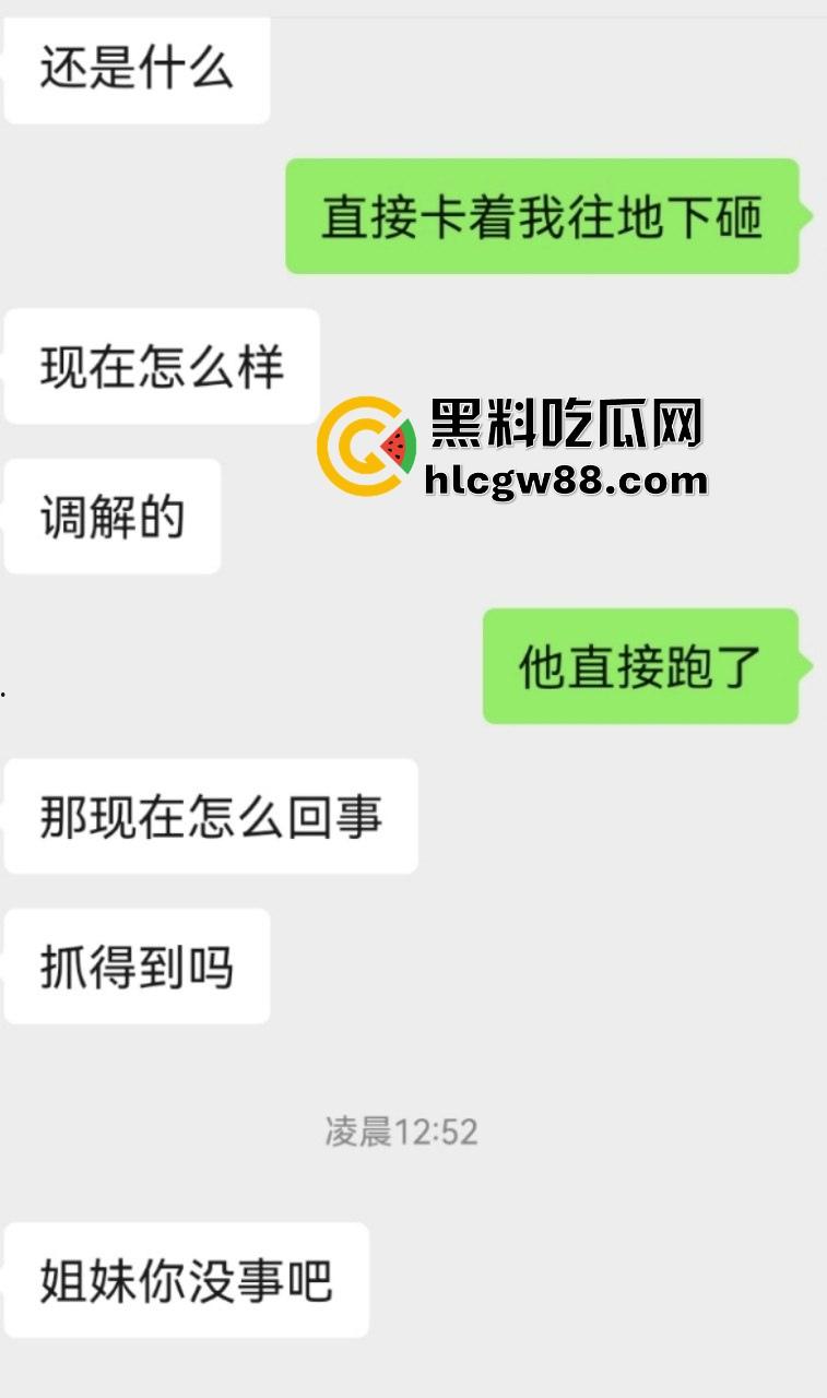 【上海避雷】高端高尔夫球场会员B哥饭局设套,深情装逼未遂变禽兽,差点强奸女孩! 第8张 【上海避雷】高端高尔夫球场会员B哥饭局设套,深情装逼未遂变禽兽,差点强奸女孩! 第8张