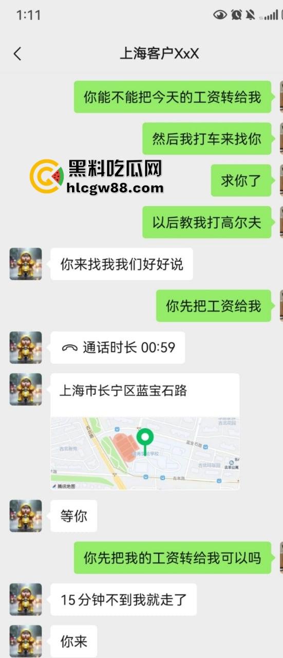 【上海避雷】高端高尔夫球场会员B哥饭局设套,深情装逼未遂变禽兽,差点强奸女孩! 第9张 【上海避雷】高端高尔夫球场会员B哥饭局设套,深情装逼未遂变禽兽,差点强奸女孩! 第9张