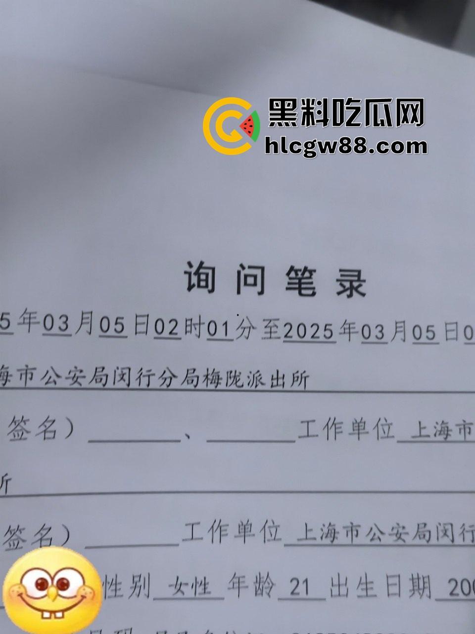 【上海避雷】高端高尔夫球场会员B哥饭局设套,深情装逼未遂变禽兽,差点强奸女孩! 第10张 【上海避雷】高端高尔夫球场会员B哥饭局设套,深情装逼未遂变禽兽,差点强奸女孩! 第10张