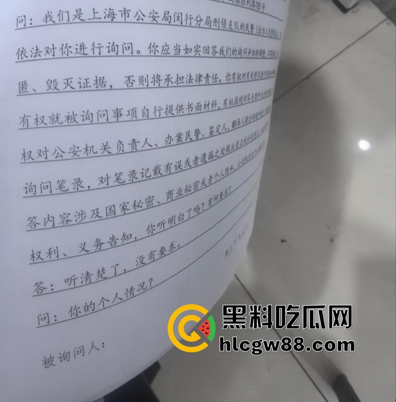 【上海避雷】高端高尔夫球场会员B哥饭局设套,深情装逼未遂变禽兽,差点强奸女孩! 第12张 【上海避雷】高端高尔夫球场会员B哥饭局设套,深情装逼未遂变禽兽,差点强奸女孩! 第12张