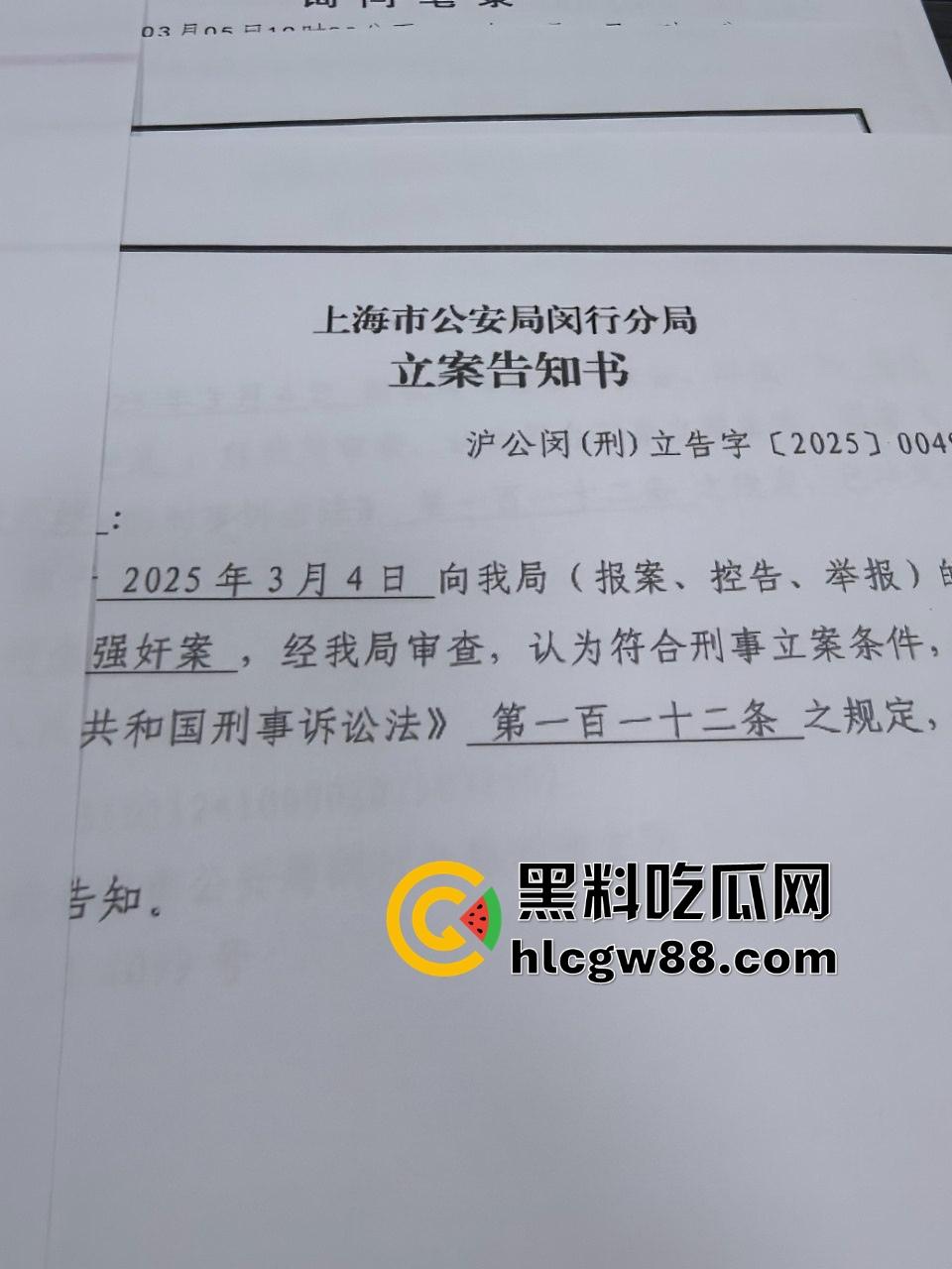 【上海避雷】高端高尔夫球场会员B哥饭局设套,深情装逼未遂变禽兽,差点强奸女孩! 第13张 【上海避雷】高端高尔夫球场会员B哥饭局设套,深情装逼未遂变禽兽,差点强奸女孩! 第13张
