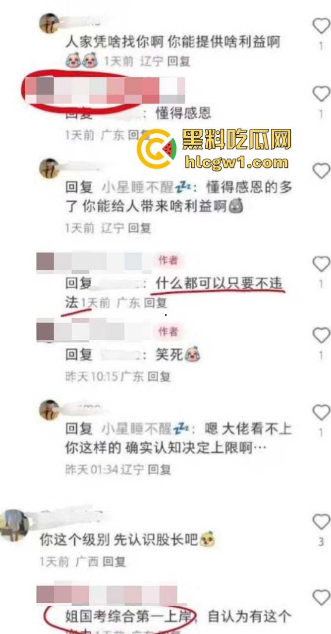 深圳税务局女职员『钱雪』小红书大胆求潜规则，公开求厅级鸡巴带她进步！拿这个考验干部？  第9张