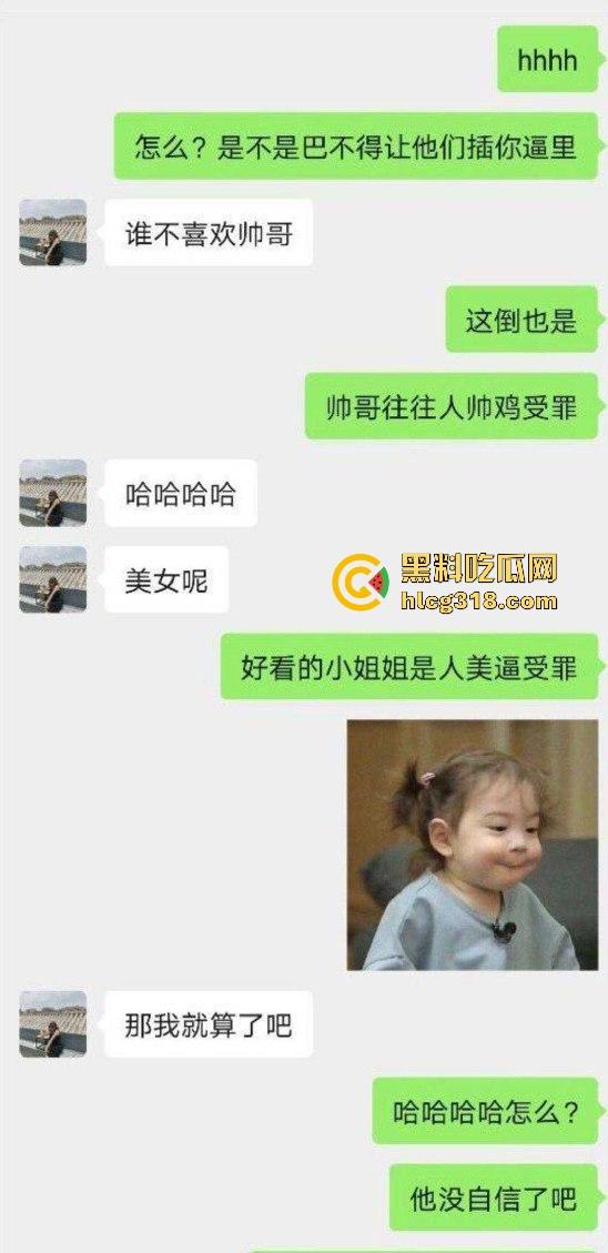 杭州广告公司【李佳怡】微信聊骚勾引网恋对象，一本正经的反差婊，不雅视频和照片曝光流出！  第2张