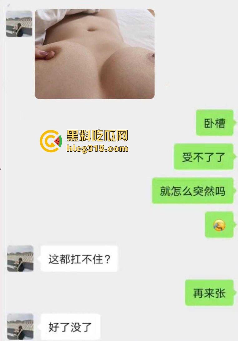 杭州广告公司【李佳怡】微信聊骚勾引网恋对象，一本正经的反差婊，不雅视频和照片曝光流出！  第7张