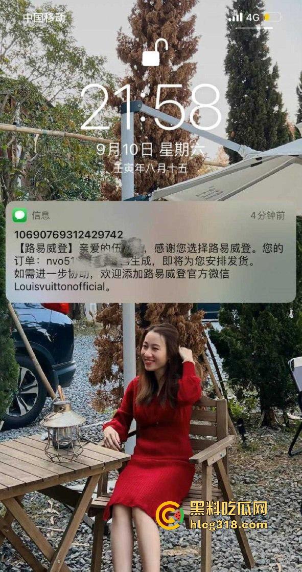 杭州广告公司【李佳怡】微信聊骚勾引网恋对象，一本正经的反差婊，不雅视频和照片曝光流出！  第13张