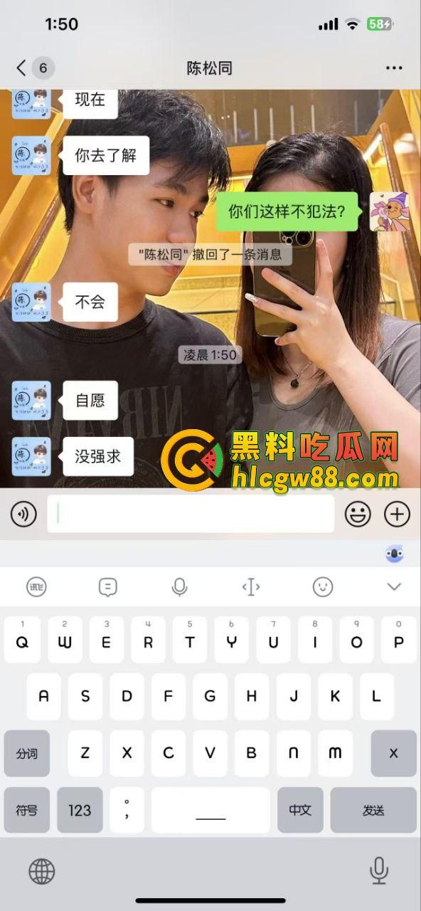 广东普宁天逸贸易『陈松同』招聘PDD客服要先口，应聘还得吃小鸡鸡？这不如直接去当鸡！  第5张
