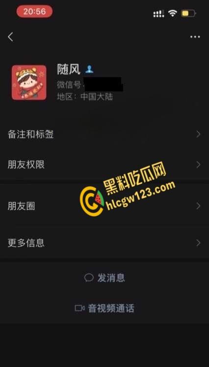 招商银行天津卡部员工【梁玉】,实名举报主任陈涛潜规则多名下属流出 ! 第3张 招商银行天津卡部员工【梁玉】,实名举报主任陈涛潜规则多名下属流出 ! 第3张