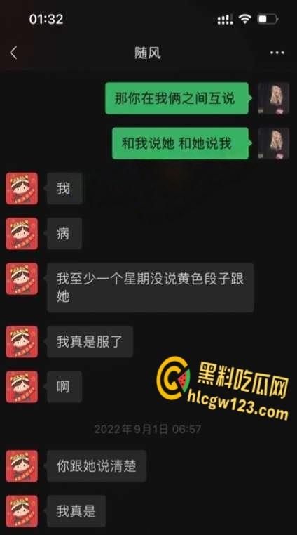 招商银行天津卡部员工【梁玉】,实名举报主任陈涛潜规则多名下属流出 ! 第5张 招商银行天津卡部员工【梁玉】,实名举报主任陈涛潜规则多名下属流出 ! 第5张