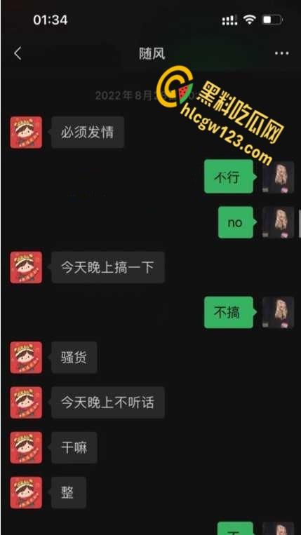 招商银行天津卡部员工【梁玉】,实名举报主任陈涛潜规则多名下属流出 ! 第6张 招商银行天津卡部员工【梁玉】,实名举报主任陈涛潜规则多名下属流出 ! 第6张