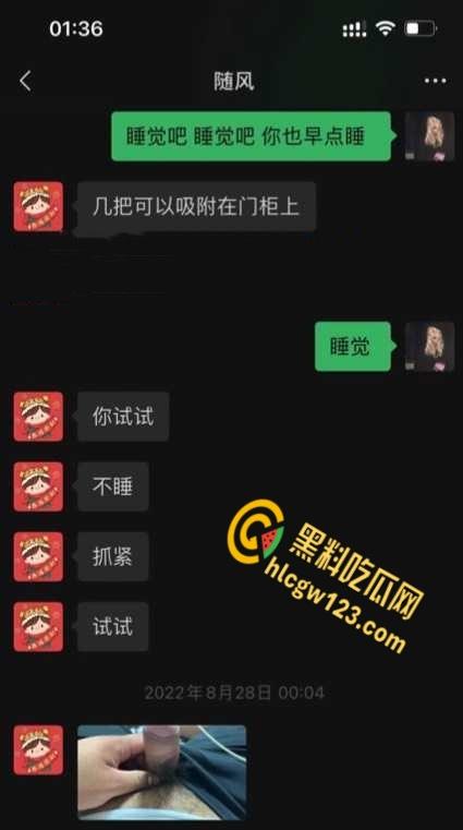 招商银行天津卡部员工【梁玉】,实名举报主任陈涛潜规则多名下属流出 ! 第7张 招商银行天津卡部员工【梁玉】,实名举报主任陈涛潜规则多名下属流出 ! 第7张