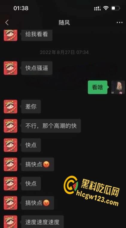招商银行天津卡部员工【梁玉】,实名举报主任陈涛潜规则多名下属流出 ! 第8张 招商银行天津卡部员工【梁玉】,实名举报主任陈涛潜规则多名下属流出 ! 第8张
