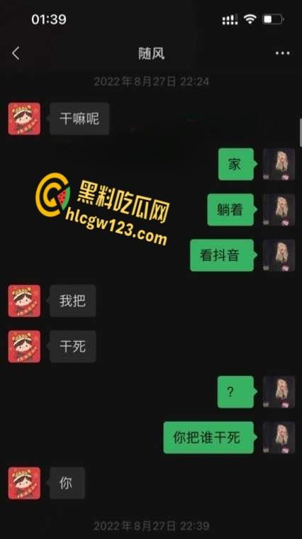 招商银行天津卡部员工【梁玉】,实名举报主任陈涛潜规则多名下属流出 ! 第9张 招商银行天津卡部员工【梁玉】,实名举报主任陈涛潜规则多名下属流出 ! 第9张