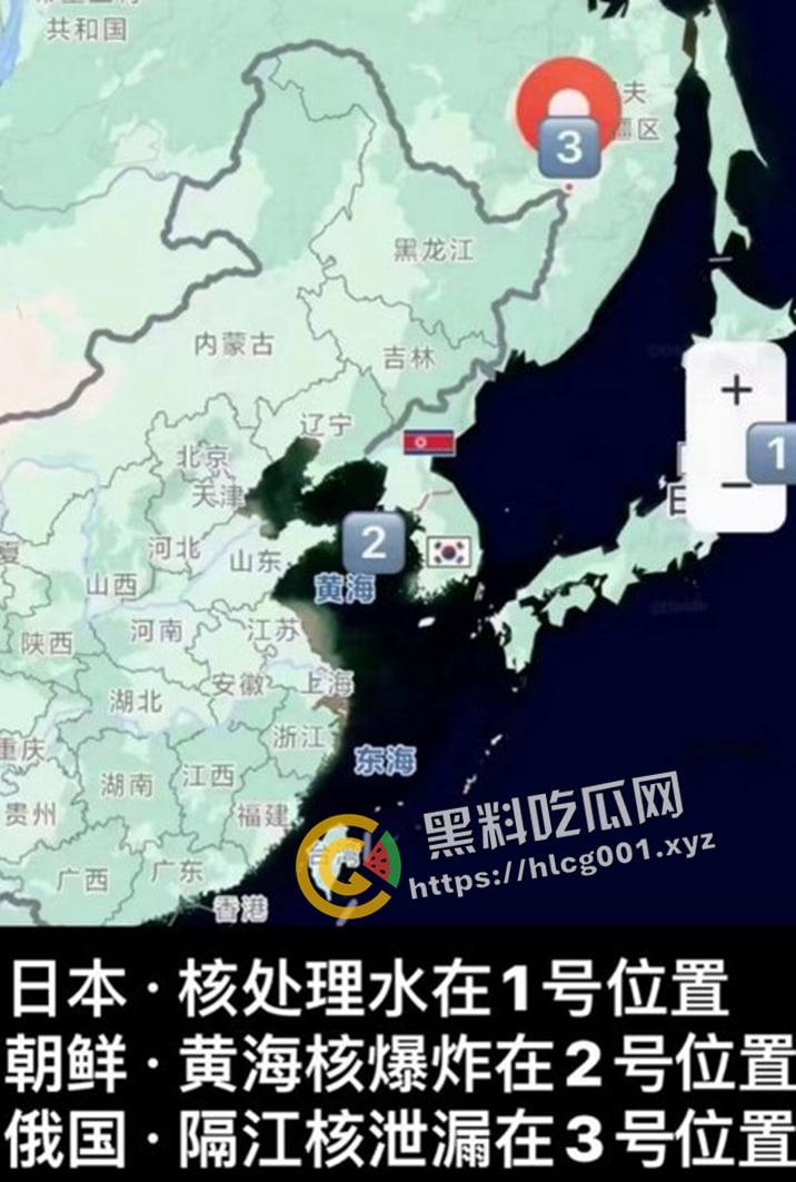 俄罗斯远东高位放射源!黑龙江检测到强核辐射 媒体全部闭口不谈只辟谣 难道是爱的核辐射? 第2张 俄罗斯远东高位放射源!黑龙江检测到强核辐射 媒体全部闭口不谈只辟谣 难道是爱的核辐射? 第2张