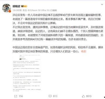俄罗斯远东高位放射源!黑龙江检测到强核辐射 媒体全部闭口不谈只辟谣 难道是爱的核辐射? 第6张 俄罗斯远东高位放射源!黑龙江检测到强核辐射 媒体全部闭口不谈只辟谣 难道是爱的核辐射? 第6张