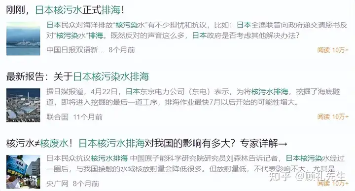 俄罗斯远东高位放射源!黑龙江检测到强核辐射 媒体全部闭口不谈只辟谣 难道是爱的核辐射? 第8张 俄罗斯远东高位放射源!黑龙江检测到强核辐射 媒体全部闭口不谈只辟谣 难道是爱的核辐射? 第8张