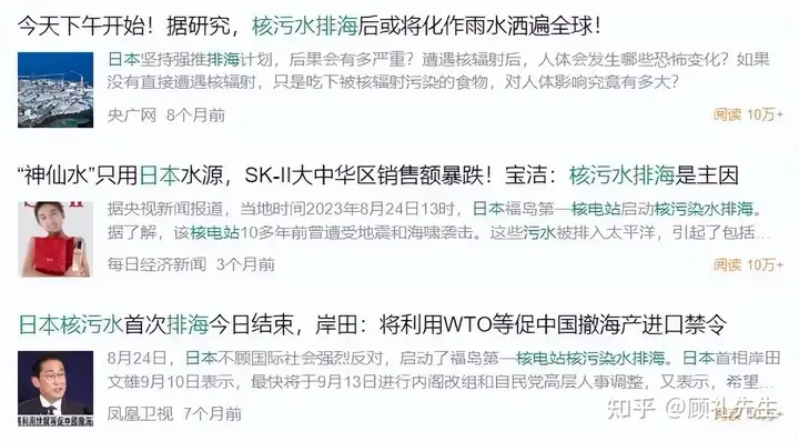 俄罗斯远东高位放射源!黑龙江检测到强核辐射 媒体全部闭口不谈只辟谣 难道是爱的核辐射? 第9张 俄罗斯远东高位放射源!黑龙江检测到强核辐射 媒体全部闭口不谈只辟谣 难道是爱的核辐射? 第9张