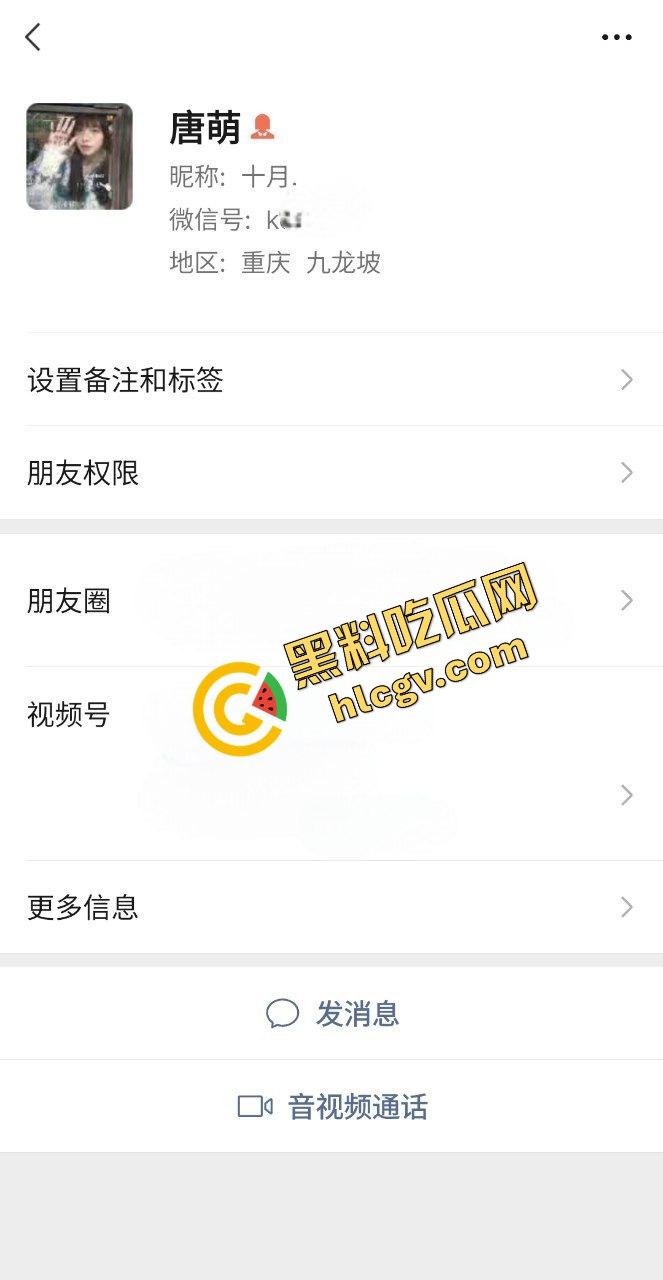 重庆科创职业学院反差婊甜妹【唐萌】为了生活费买奢侈品 下海约单男大哥 口爱射在脸上！独家曝光！  第1张