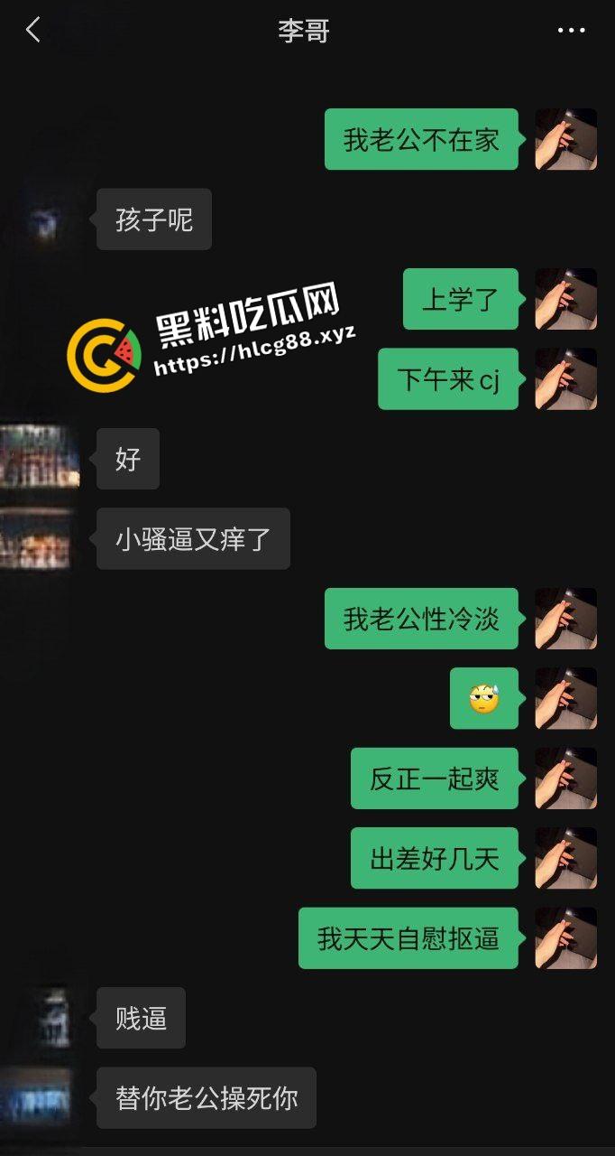 湖北汉口已婚贱逼渣女骚鸡【陈晶晶】背着性冷淡老公偷情约炮大哥，无套爆操中出骚叫！  第1张