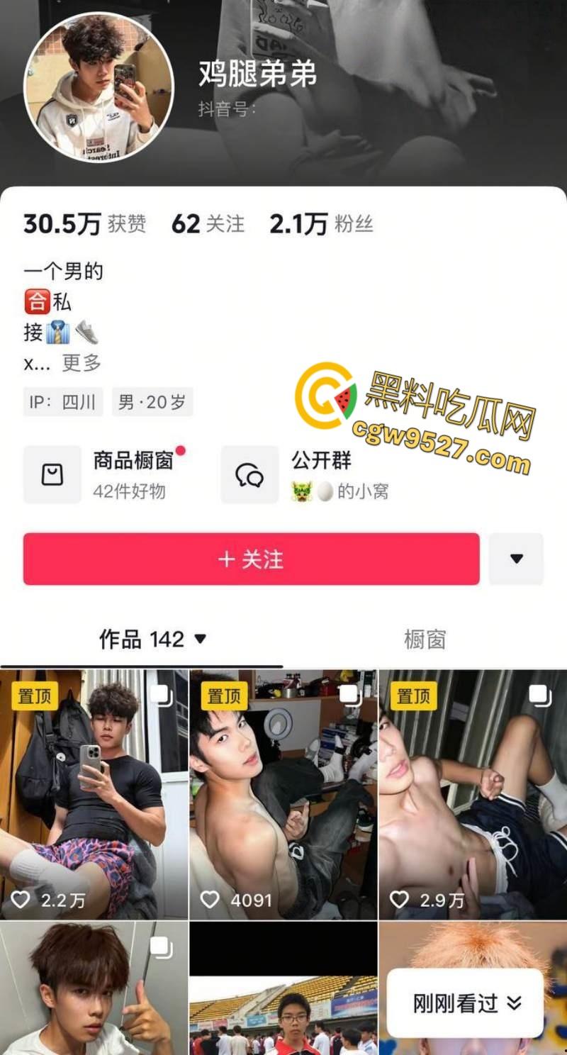 抖音网红【鸡腿弟弟】，肌肉体育生约炮百里送逼的女粉，镜前后入主动录像记录，娇小身材被后入爆操！  第1张