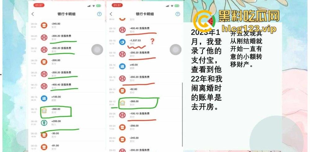 51页 PPT怒揭老公出轨！河北护士【张文玉】揭开狗男女的丑行，婚内偷吃还敢联合小三逼离婚！  第18张