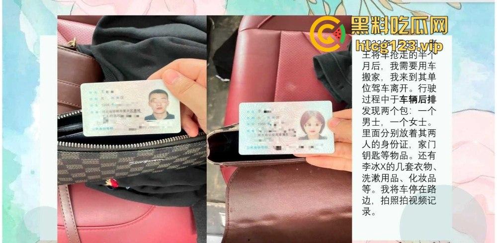 51页 PPT怒揭老公出轨！河北护士【张文玉】揭开狗男女的丑行，婚内偷吃还敢联合小三逼离婚！  第21张