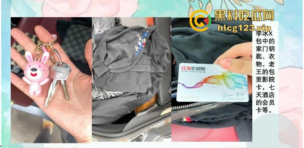 51页 PPT怒揭老公出轨！河北护士【张文玉】揭开狗男女的丑行，婚内偷吃还敢联合小三逼离婚！  第23张