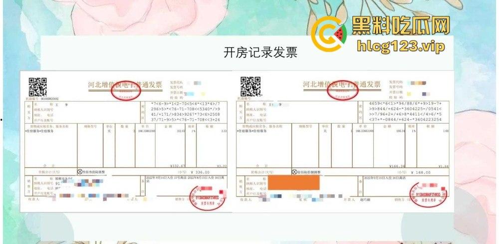 51页 PPT怒揭老公出轨！河北护士【张文玉】揭开狗男女的丑行，婚内偷吃还敢联合小三逼离婚！  第31张