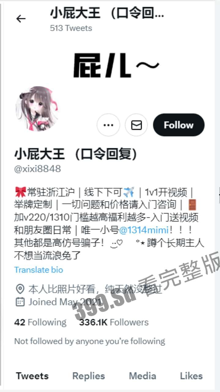 推特 知名福利姬 #小屁大王  百变反差小贱货 纯欲抖音风 视频精选合集（第二弹） 第1张