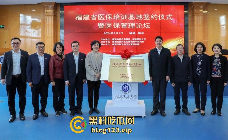 福建医保局局长【林圣魁】9楼跳楼惨死！卫健委三巨头全挂，高官跳楼潮又来了？  第9张