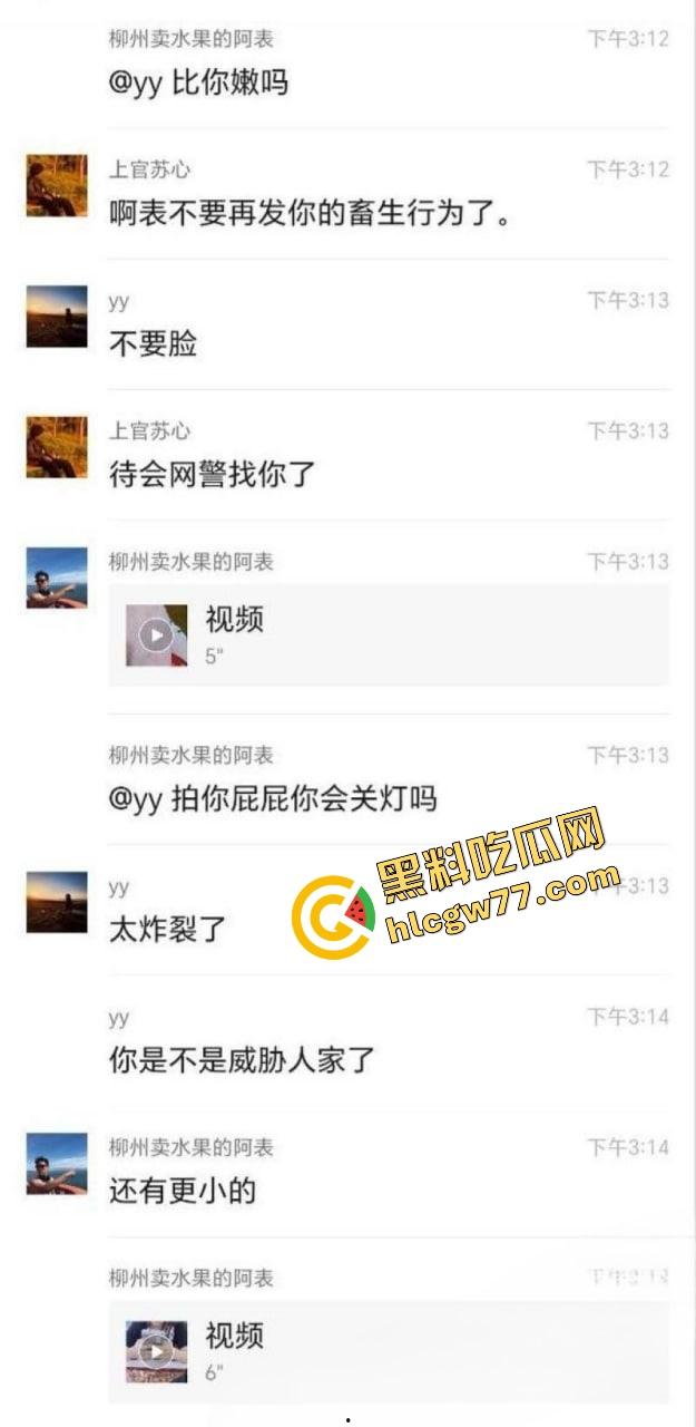 柳州卖水果老表勾搭学生妹约炮炫耀，清纯校花被操到喷水，视频流出辣眼睛！  第2张