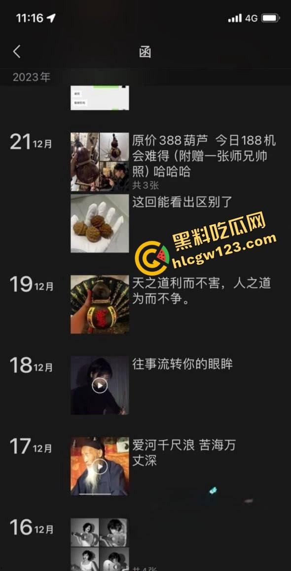 日照女大学生『孙欣欣』体育生前后夹击坐脸吃鸡双手撸两根,3P群啪、吃鸡69全来玩得跟条狗一样! 第2张 日照女大学生『孙欣欣』体育生前后夹击坐脸吃鸡双手撸两根,3P群啪、吃鸡69全来玩得跟条狗一样! 第2张