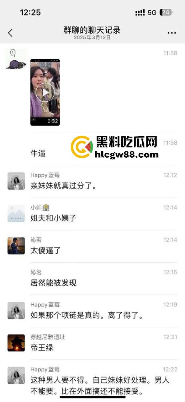 孕妇挺8个月大肚,竟发现亲妹妹怀了自己老公的孩子,姐妹双双怀孕4个月重叠,姐夫太牛逼了! 第1张 孕妇挺8个月大肚,竟发现亲妹妹怀了自己老公的孩子,姐妹双双怀孕4个月重叠,姐夫太牛逼了! 第1张