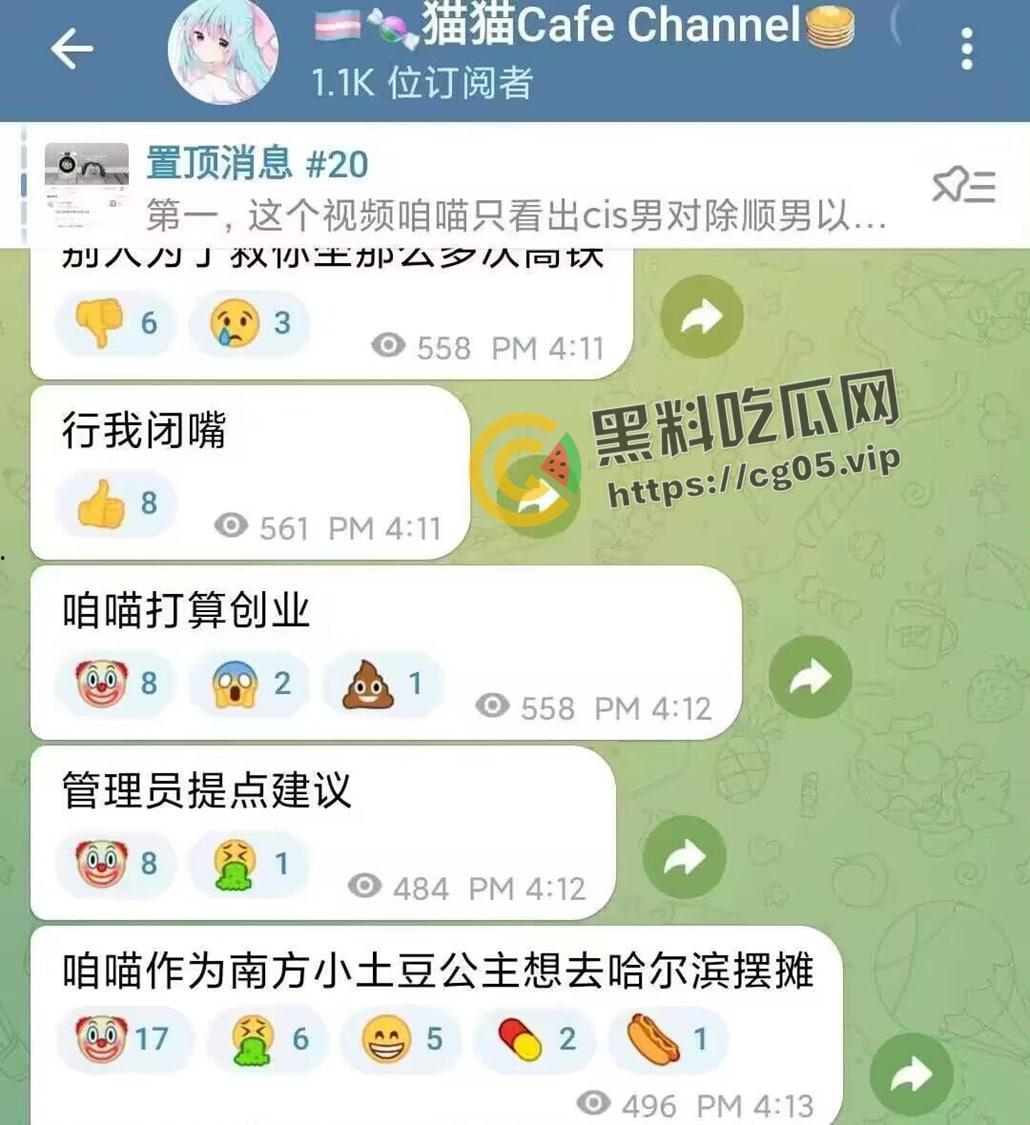 毁三观！逆天男娘在哈尔滨投毒被举报 性病晚期浑身流脓还准备卖塞进过自己直肠的烤肠创业 被热心群友举报进局子  第2张