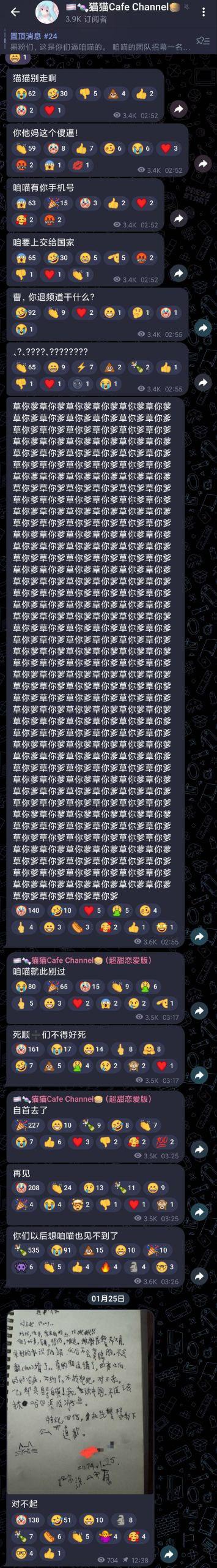 毁三观！逆天男娘在哈尔滨投毒被举报 性病晚期浑身流脓还准备卖塞进过自己直肠的烤肠创业 被热心群友举报进局子  第13张