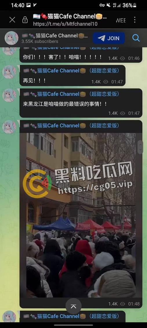 毁三观！逆天男娘在哈尔滨投毒被举报 性病晚期浑身流脓还准备卖塞进过自己直肠的烤肠创业 被热心群友举报进局子  第14张