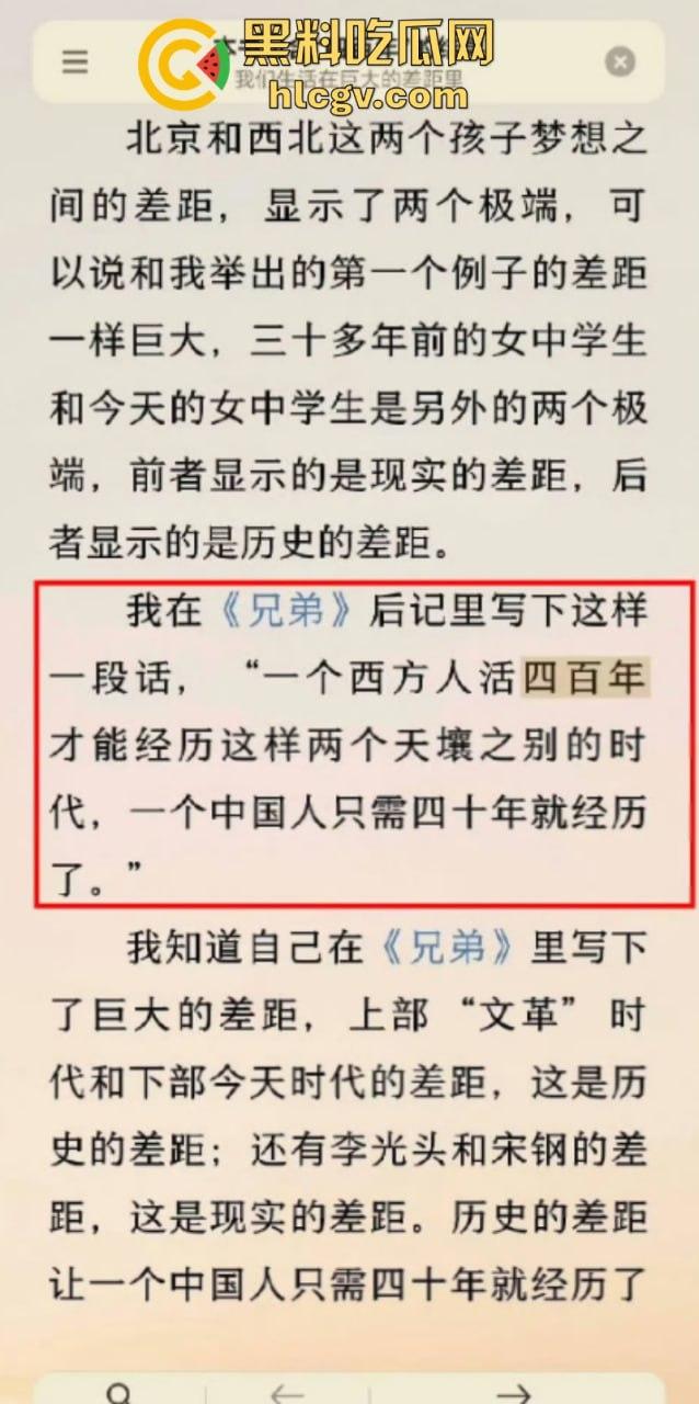 【金星】之流的苍蝇如果只是在屎上爬！那没人管你  可要是坚持飞到桌子上就必须彻底拍死！ 第5张